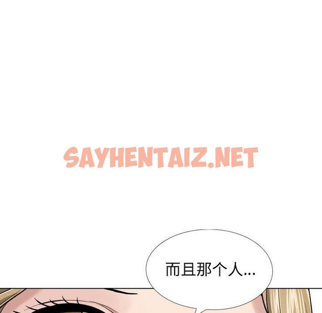 查看漫画挚友 - 第29话 - sayhentaiz.net中的725349图片