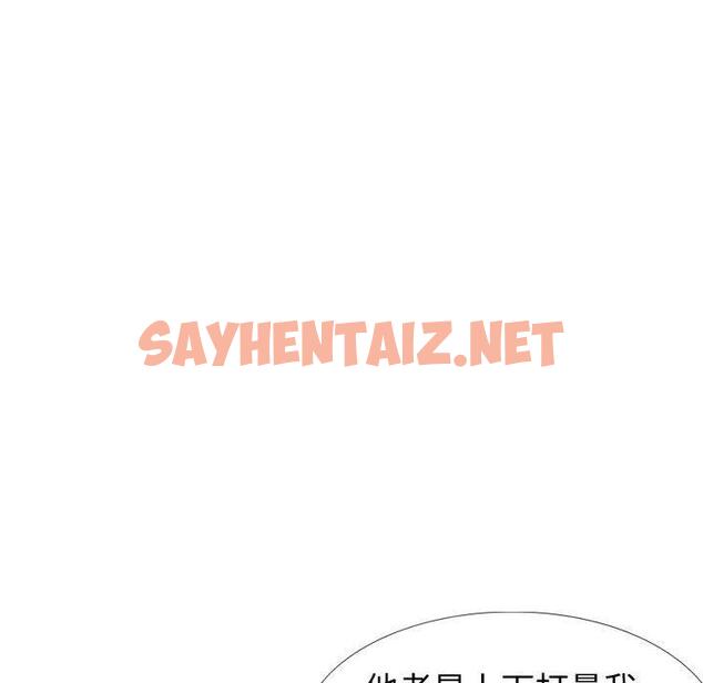 查看漫画挚友 - 第29话 - sayhentaiz.net中的725365图片