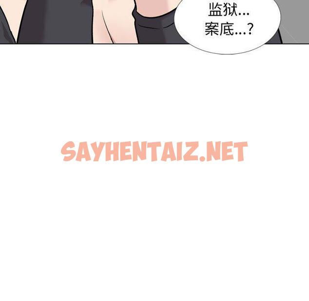 查看漫画挚友 - 第29话 - sayhentaiz.net中的725388图片