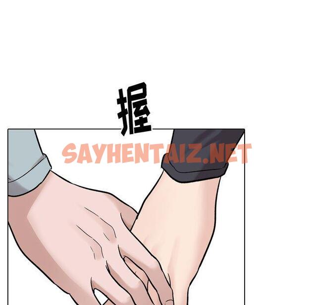 查看漫画挚友 - 第29话 - sayhentaiz.net中的725398图片