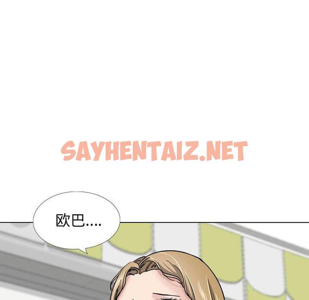 查看漫画挚友 - 第29话 - sayhentaiz.net中的725408图片