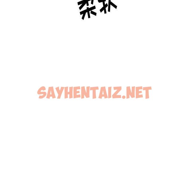 查看漫画挚友 - 第29话 - sayhentaiz.net中的725472图片