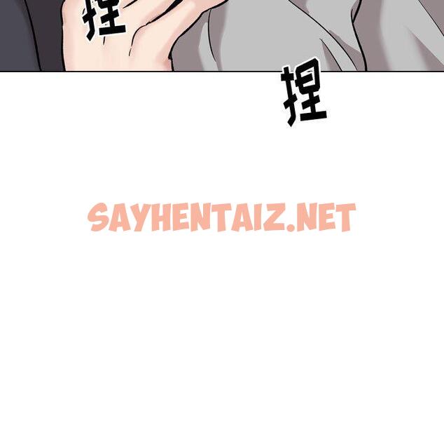 查看漫画挚友 - 第29话 - sayhentaiz.net中的725486图片