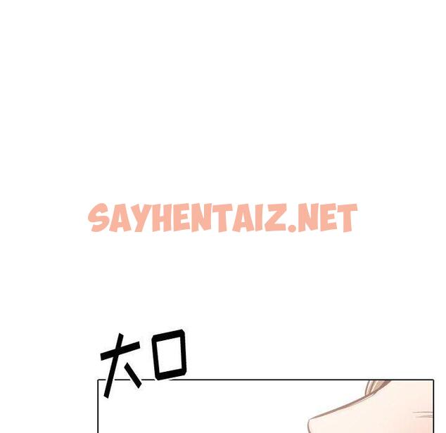 查看漫画挚友 - 第29话 - sayhentaiz.net中的725511图片