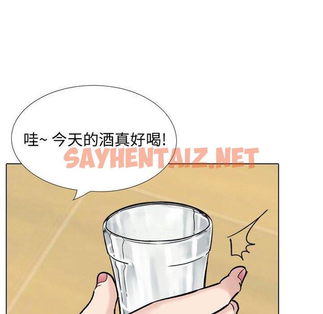 查看漫画挚友 - 第29话 - sayhentaiz.net中的725515图片