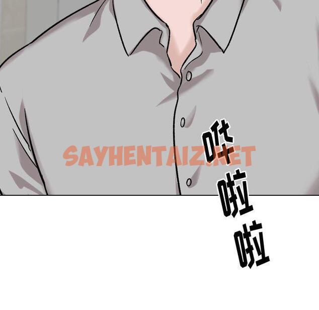 查看漫画挚友 - 第29话 - sayhentaiz.net中的725522图片