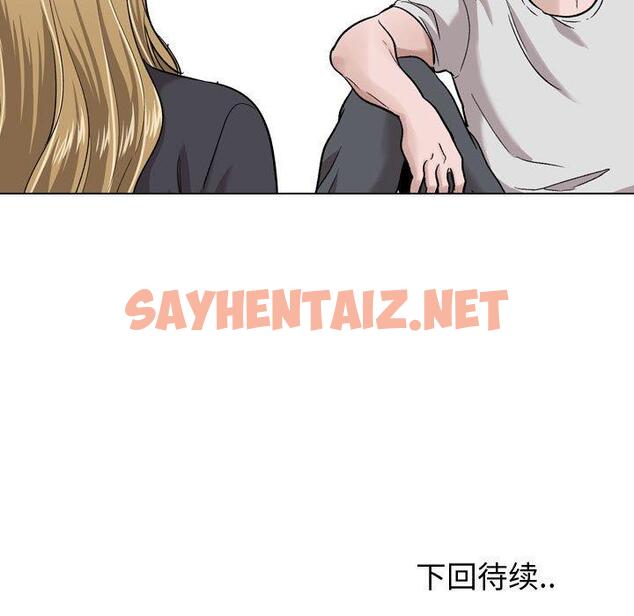 查看漫画挚友 - 第29话 - sayhentaiz.net中的725555图片