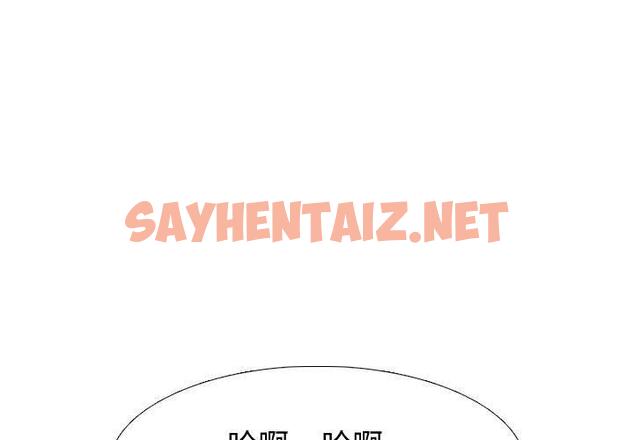 查看漫画挚友 - 第3话 - sayhentaiz.net中的721423图片