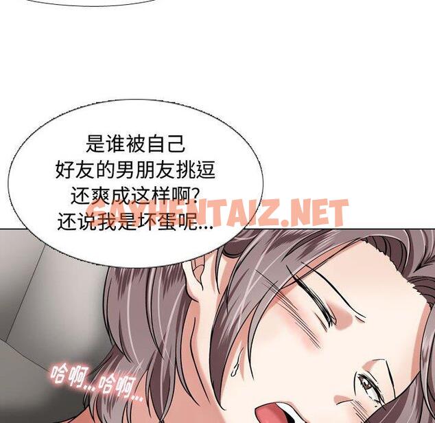 查看漫画挚友 - 第3话 - sayhentaiz.net中的721430图片