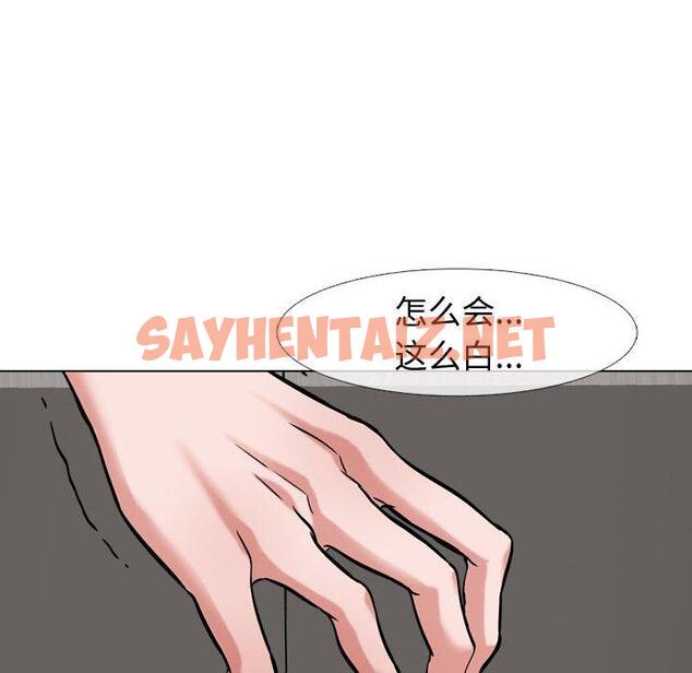 查看漫画挚友 - 第3话 - sayhentaiz.net中的721456图片