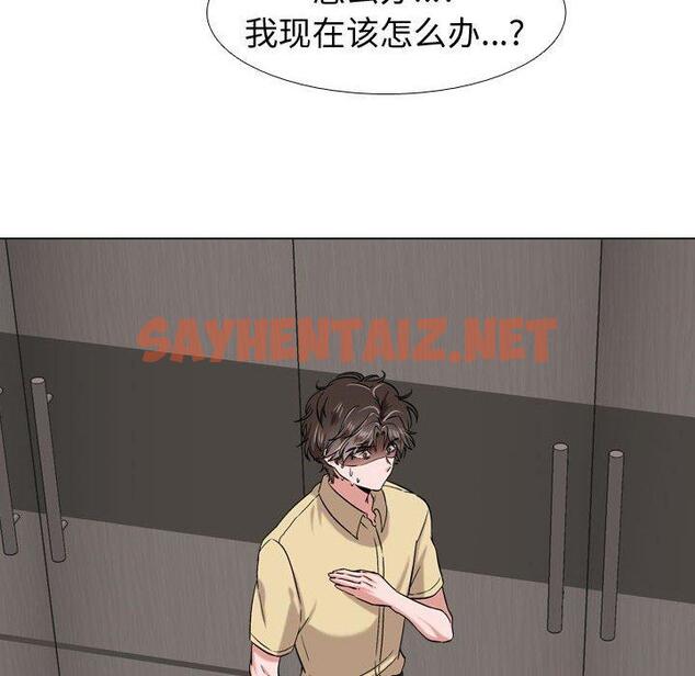 查看漫画挚友 - 第3话 - sayhentaiz.net中的721466图片