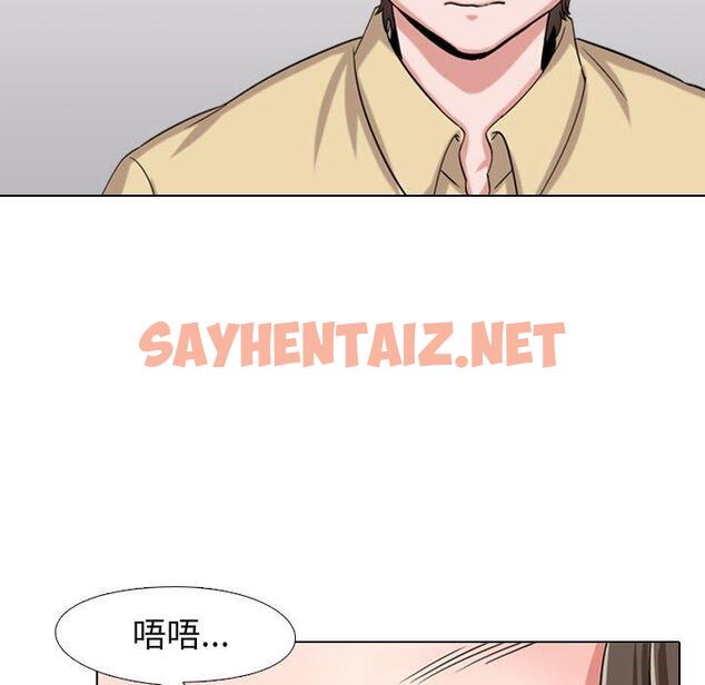 查看漫画挚友 - 第3话 - sayhentaiz.net中的721471图片