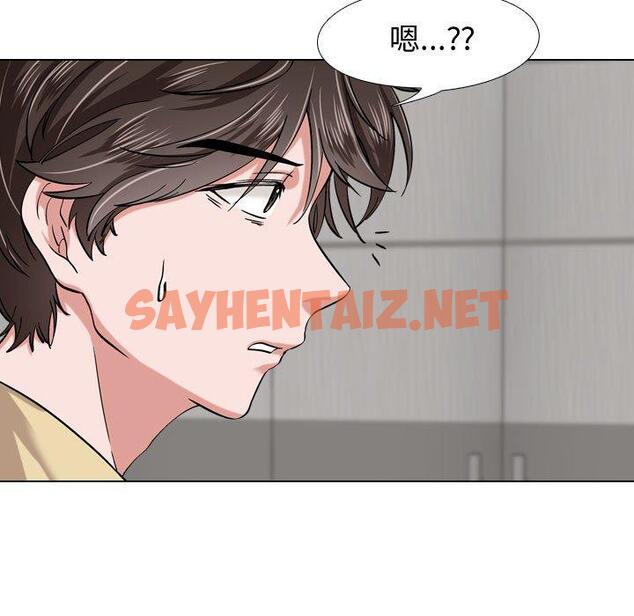 查看漫画挚友 - 第3话 - sayhentaiz.net中的721473图片