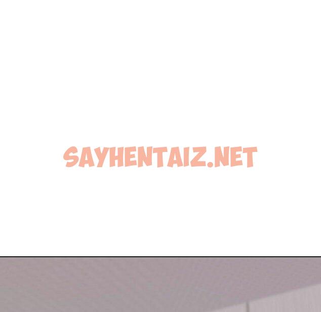 查看漫画挚友 - 第3话 - sayhentaiz.net中的721476图片