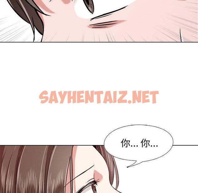 查看漫画挚友 - 第3话 - sayhentaiz.net中的721488图片