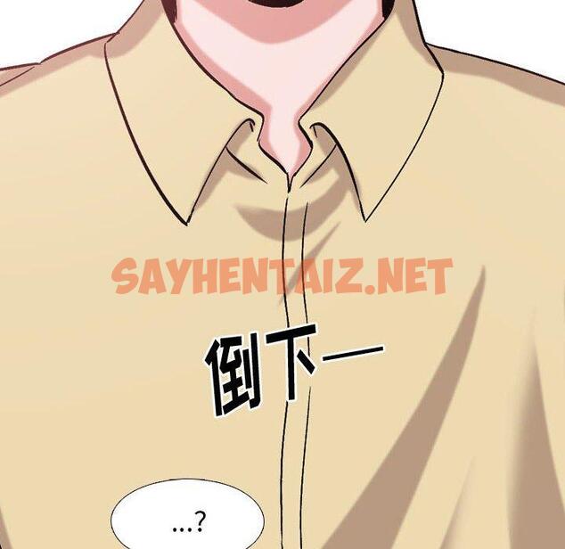 查看漫画挚友 - 第3话 - sayhentaiz.net中的721498图片