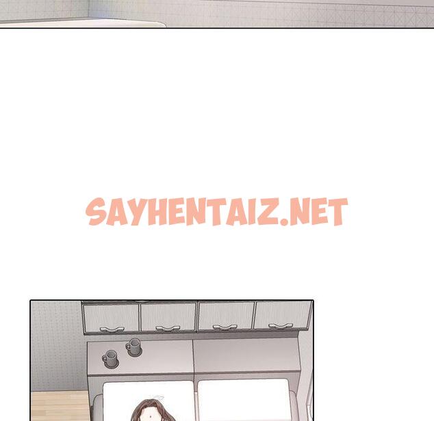 查看漫画挚友 - 第3话 - sayhentaiz.net中的721521图片