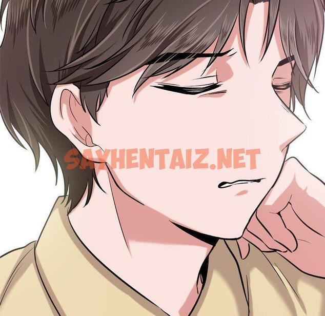 查看漫画挚友 - 第3话 - sayhentaiz.net中的721541图片