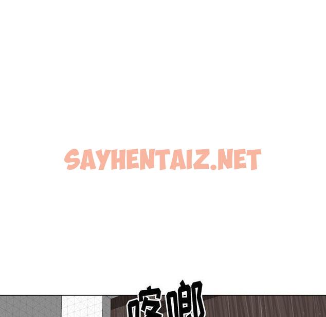 查看漫画挚友 - 第30话 - sayhentaiz.net中的725577图片