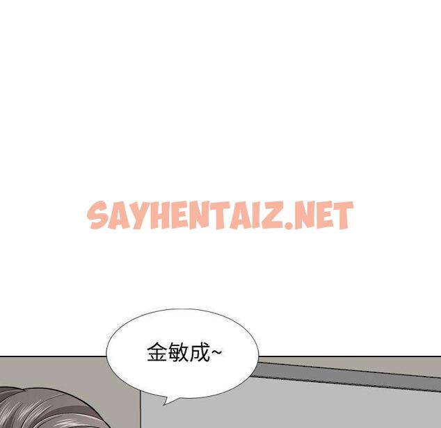 查看漫画挚友 - 第30话 - sayhentaiz.net中的725606图片