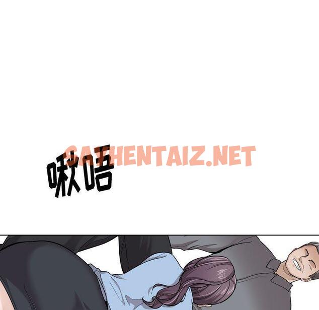 查看漫画挚友 - 第30话 - sayhentaiz.net中的725674图片