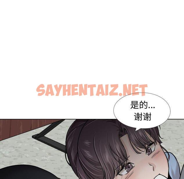 查看漫画挚友 - 第30话 - sayhentaiz.net中的725678图片