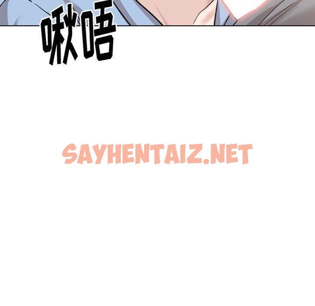 查看漫画挚友 - 第30话 - sayhentaiz.net中的725712图片