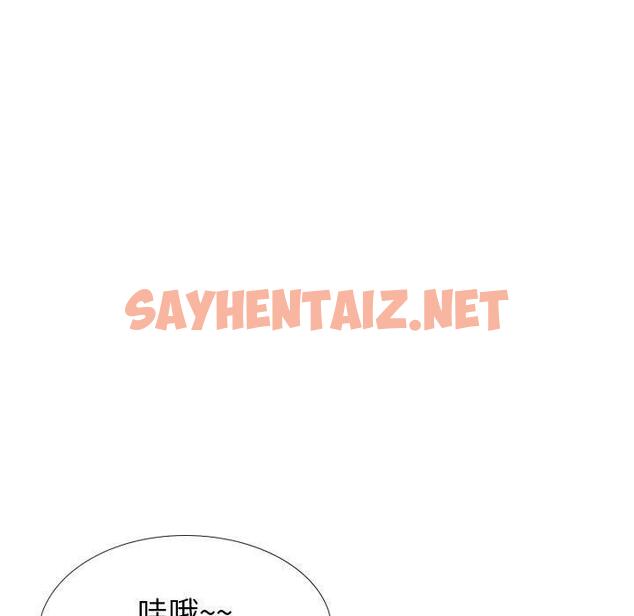 查看漫画挚友 - 第30话 - sayhentaiz.net中的725748图片