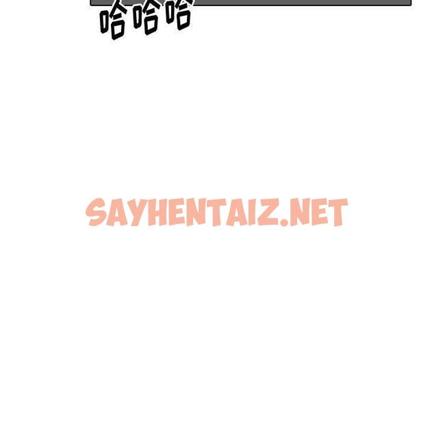 查看漫画挚友 - 第30话 - sayhentaiz.net中的725758图片