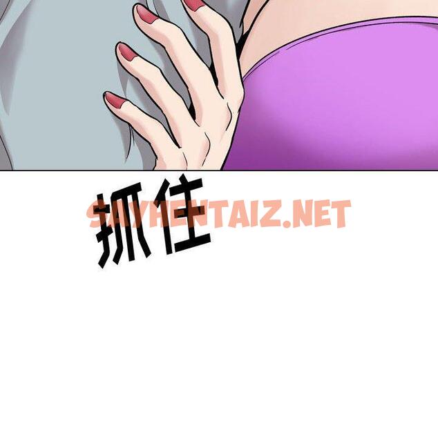 查看漫画挚友 - 第30话 - sayhentaiz.net中的725785图片