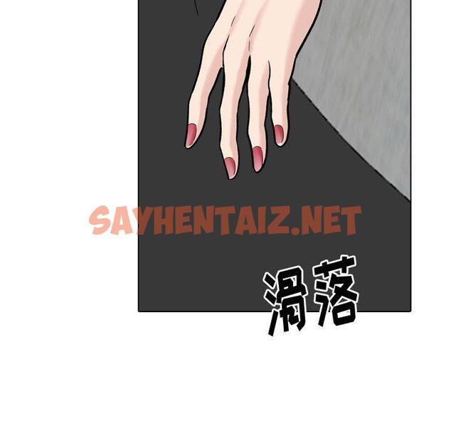 查看漫画挚友 - 第30话 - sayhentaiz.net中的725789图片