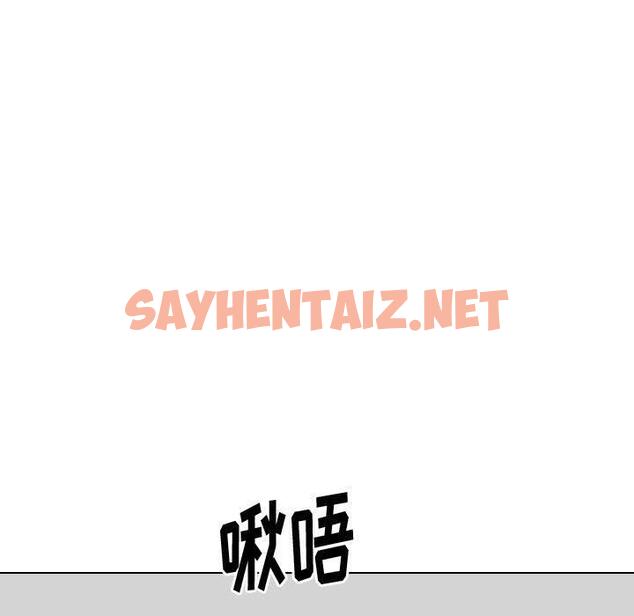 查看漫画挚友 - 第30话 - sayhentaiz.net中的725792图片