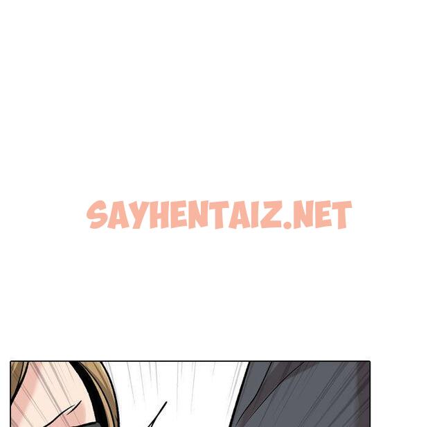 查看漫画挚友 - 第31话 - sayhentaiz.net中的725838图片