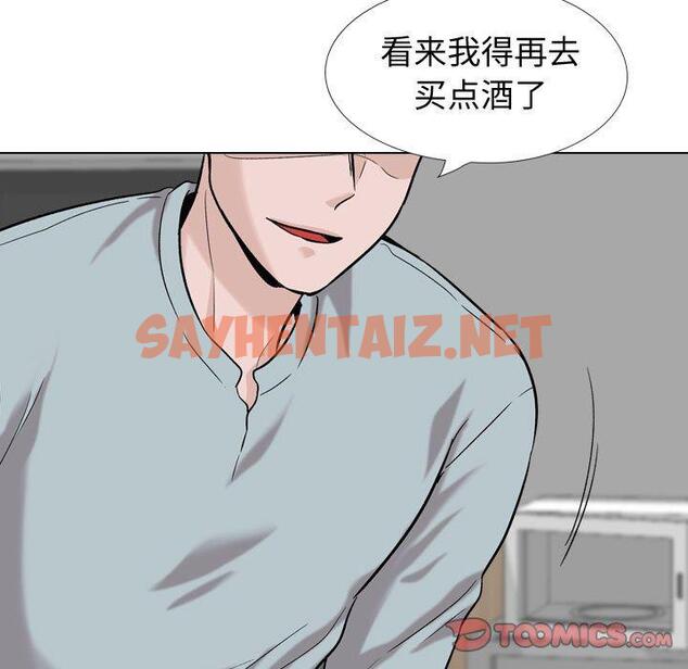 查看漫画挚友 - 第31话 - sayhentaiz.net中的725860图片