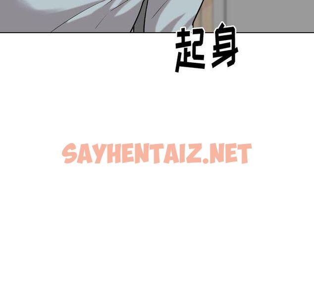 查看漫画挚友 - 第31话 - sayhentaiz.net中的725861图片