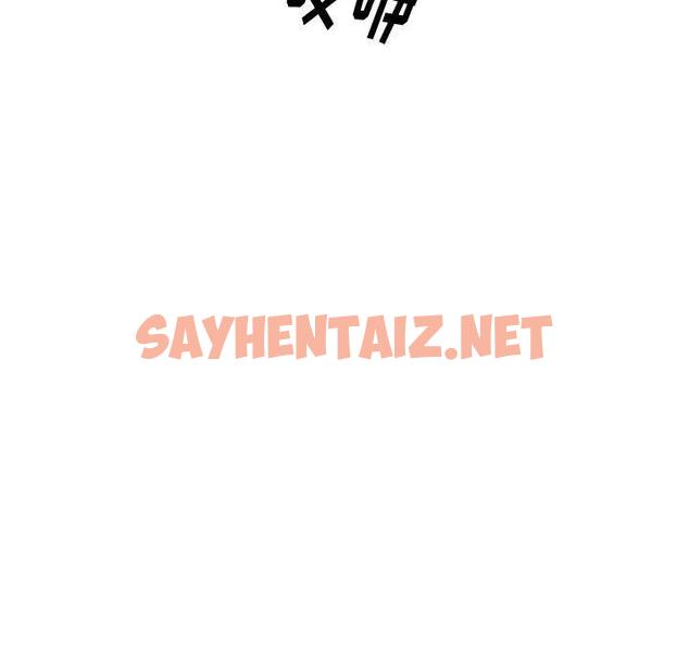 查看漫画挚友 - 第31话 - sayhentaiz.net中的725877图片