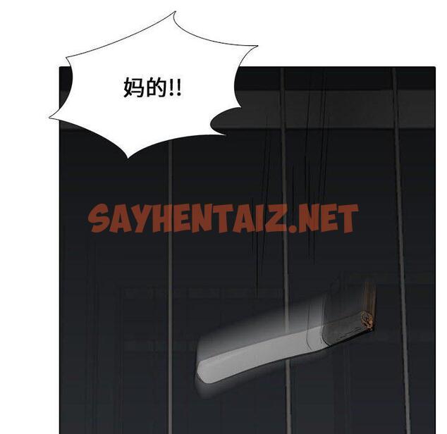 查看漫画挚友 - 第31话 - sayhentaiz.net中的725903图片