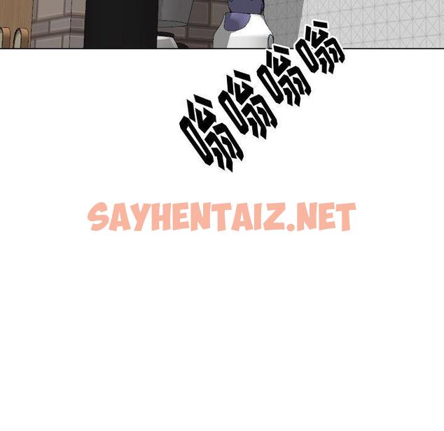 查看漫画挚友 - 第31话 - sayhentaiz.net中的725918图片