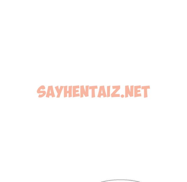 查看漫画挚友 - 第31话 - sayhentaiz.net中的725948图片