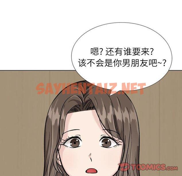 查看漫画挚友 - 第31话 - sayhentaiz.net中的725960图片