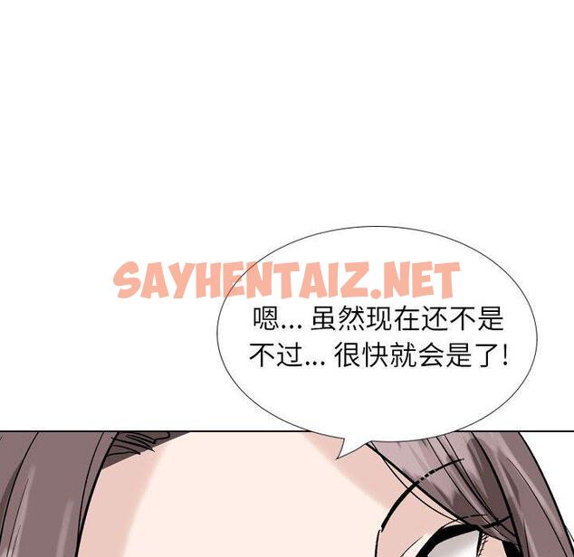 查看漫画挚友 - 第31话 - sayhentaiz.net中的725963图片