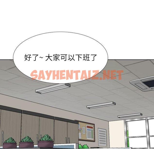 查看漫画挚友 - 第31话 - sayhentaiz.net中的725972图片