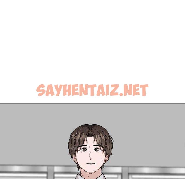 查看漫画挚友 - 第31话 - sayhentaiz.net中的725975图片