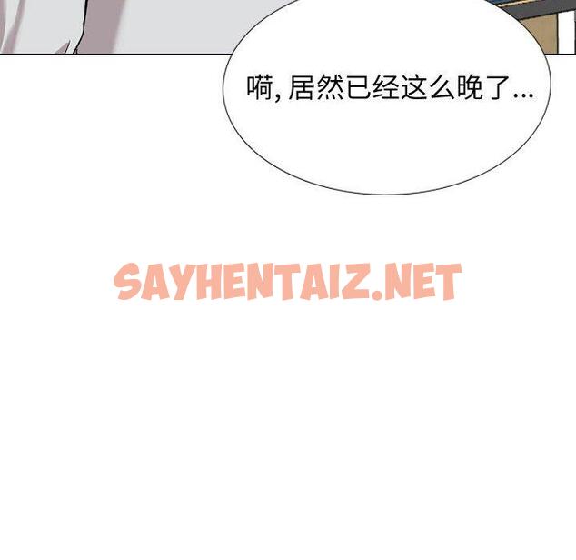 查看漫画挚友 - 第31话 - sayhentaiz.net中的725994图片