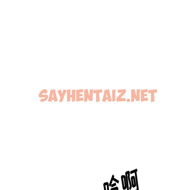 查看漫画挚友 - 第31话 - sayhentaiz.net中的726008图片