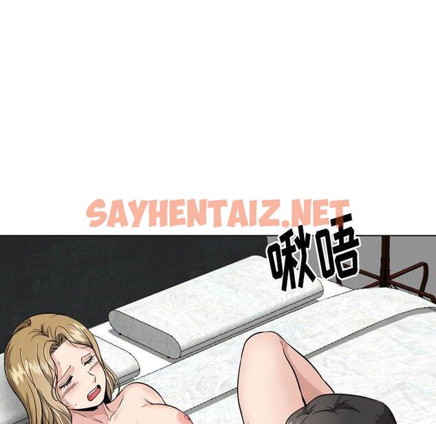 查看漫画挚友 - 第31话 - sayhentaiz.net中的726012图片