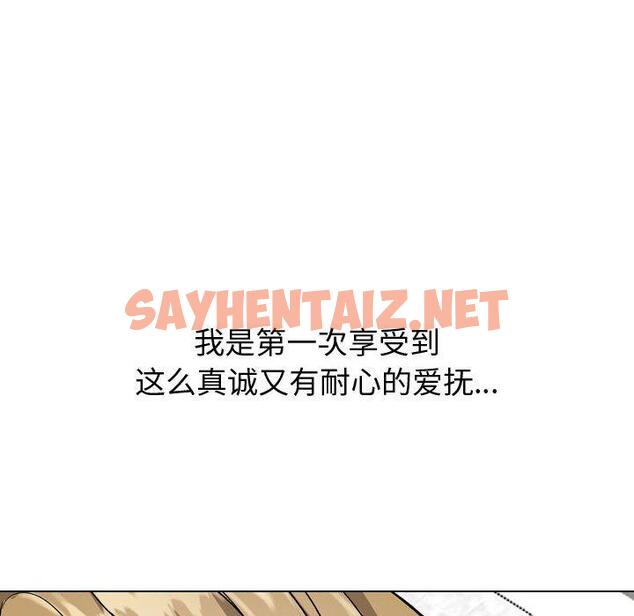 查看漫画挚友 - 第31话 - sayhentaiz.net中的726026图片