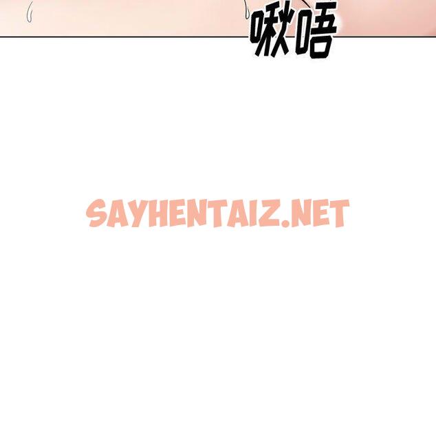 查看漫画挚友 - 第31话 - sayhentaiz.net中的726031图片