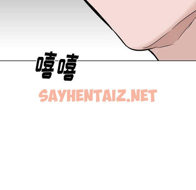 查看漫画挚友 - 第31话 - sayhentaiz.net中的726054图片