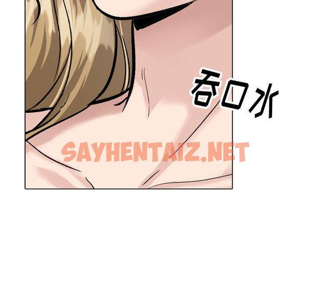 查看漫画挚友 - 第32话 - sayhentaiz.net中的726068图片